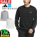 【30%OFF・SALE・セール】秋 冬 モデル adidas アディダス ゴルフウェア JTY60 クルーネック スリーストライプス 長袖 セーター [*RE...