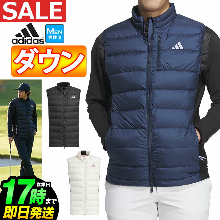 楽天市場】アディダス ゴルフ メンズ ベストの通販 楽天市場】アディダス ゴルフ メンズ ベストの通販