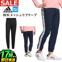 【30%OFF・SALE・セール】2024年 秋 冬 モデル adidas アディダス ゴルフウェア KRK32 保温 フリース ジョガー パンツ [*REGU...