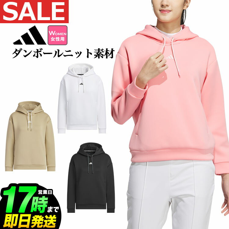 【本日抽選で最大100%ポイントバック！要エントリー】2024年 秋 冬 新作 adidas アディダス ゴルフウェア KWE54 ダンボールニット ビッグロゴ フーディー [ストレッチ UPF 50+ 素材使用 *REGULAR]（レディース） その1
