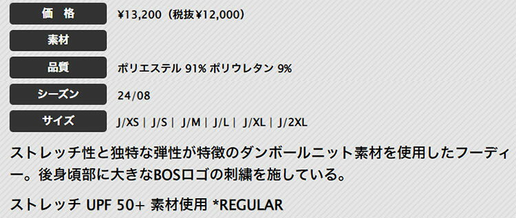 【50%OFF・半額以下・SALE・セール】秋 冬 モデル adidas アディダス ゴルフウェア KWE54 ダンボールニット ビッグロゴ フーディー [ストレッチ UPF 50+ 素材使用 *REGULAR]（レディース）