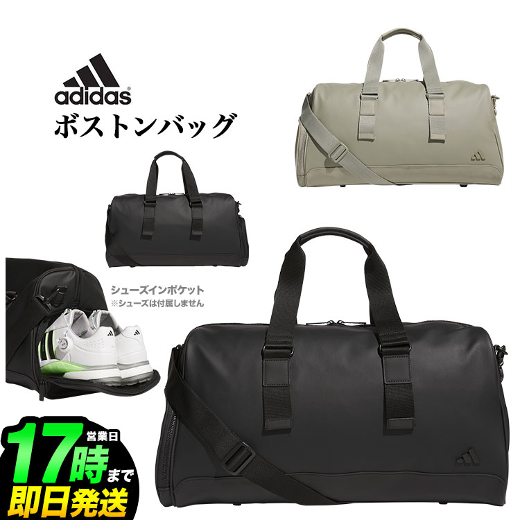 アディダス 2024年 adidas アディダス ゴルフ IKC74 リュクス ボストンバッグ [W48cmxH24cmxD21cm, 28.2L]