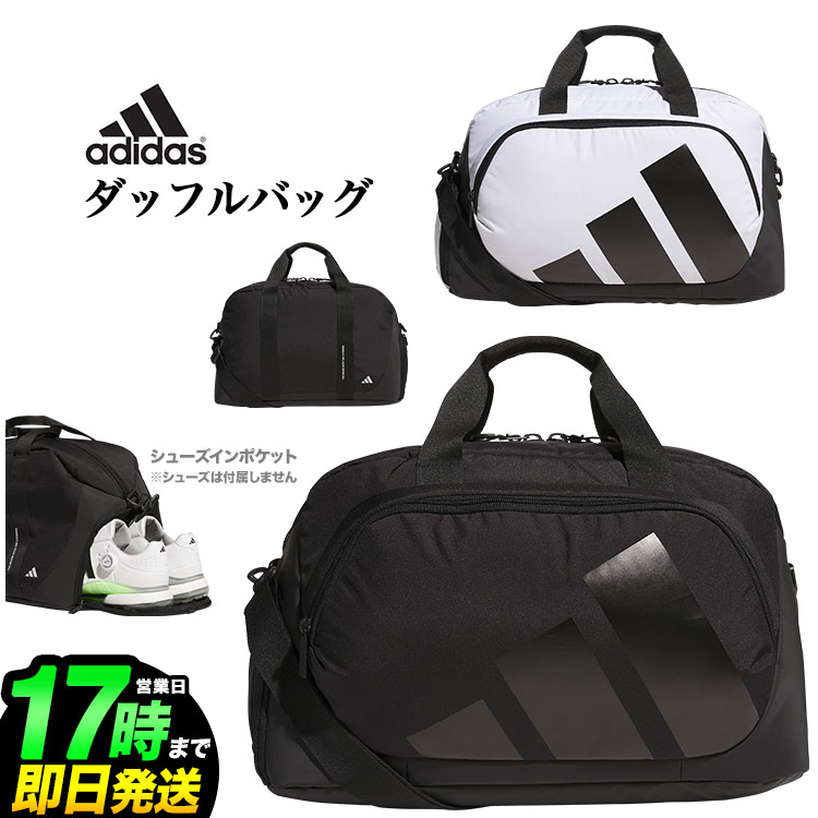 アディダス 2024年 adidas アディダス ゴルフ IKC87 シューズポケット付き ボールドロゴ ダッフルバッグ [W46cmxH27.5mxD25cm, 32.4L]