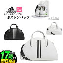 2024年 adidas アディダス ゴルフ IKK33 スリーストライプス ボストンバッグ [W45cmxH29cmxD24.5cm] （レディース）