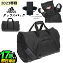 アディダス 2024年 adidas アディダス ゴルフ KOV35 ガーメント ダッフルバッグ [W57cmxH37cmxD29cm]