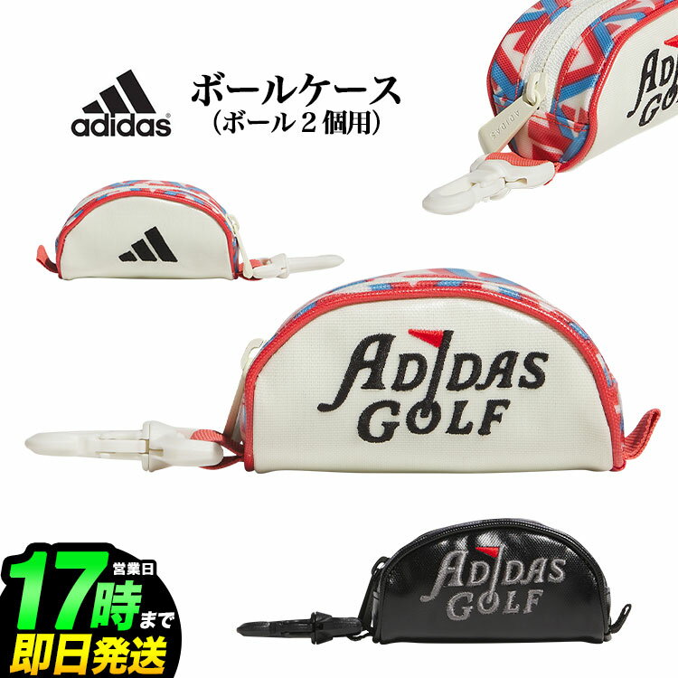 2024年 adidas アディダス ゴルフ IEW30 マルチカラード BOSプリント ボールケース 