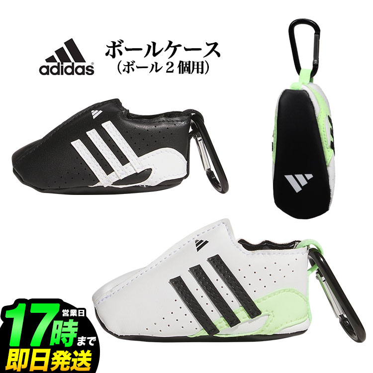 2024年 adidas アディダス ゴルフ IHX74 シューズ型 ボールケース 