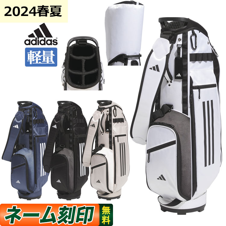 楽天市場】キャディバッグ 軽量 9 アディダス(スポーツ 楽天市場】キャディバッグ 軽量 9 アディダス(スポーツ