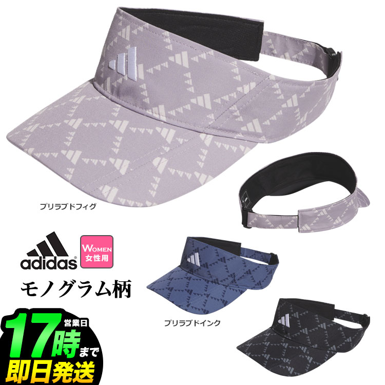 adidas アディダス ゴルフ DKH52 モノグラム バイザー [AEROREADYスウェットバンド] （レディース）