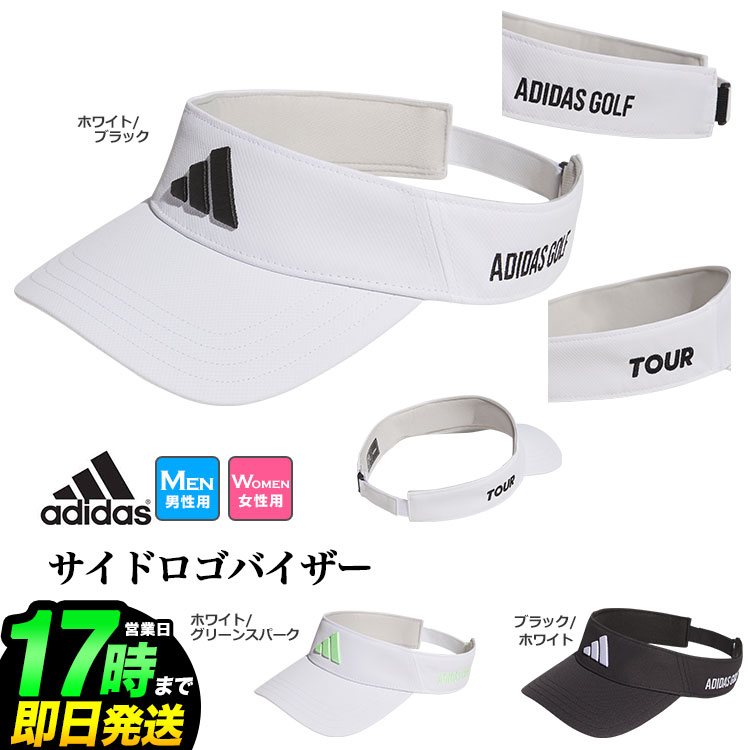 adidas ǥ  IHS24 ɥ Х [AEROREADYåȥХ] ʥ/ǥ
