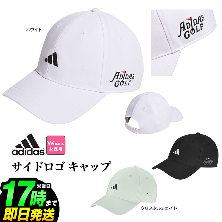 adidas アディダス ゴルフ IHS28 カラー キャップ [AEROREADYスウェットバンド] （レディース）
