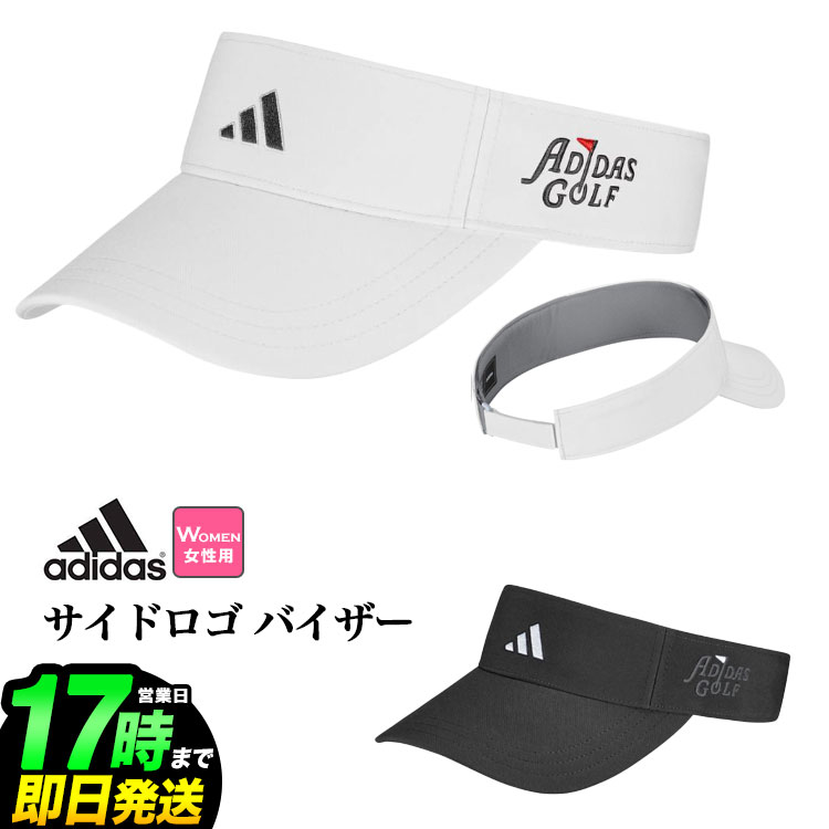 adidas アディダス ゴルフ IHS29 カラー バイザー [AEROREADYスウェットバンド] （レディース）