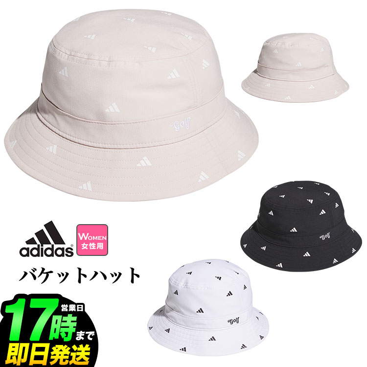 adidas アディダス ゴルフ KOV56 BOS プリント バケット ハット [AEROREADYスウェットバンド] （レディース）