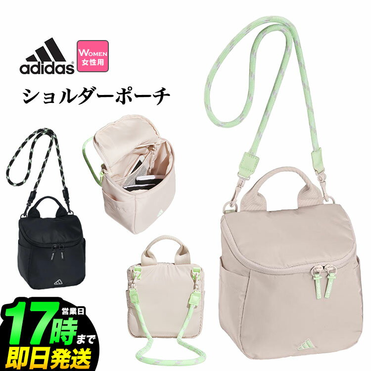 adidas ǥ  IHX92  ȥåդ ݡ [W17cmxH18cmxD10cm ] ʥǥ...