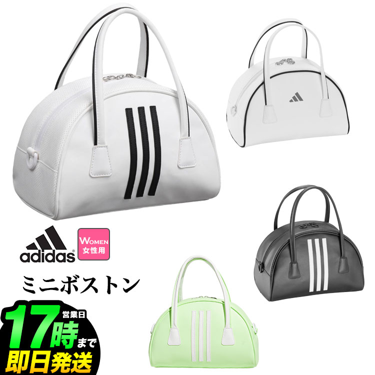 アディダス 2024年 adidas アディダス ゴルフ IKK32 スリーストライプス ミニ ボストン [W26cmxH18cmxD15cm, 5.8L ] （レディース）