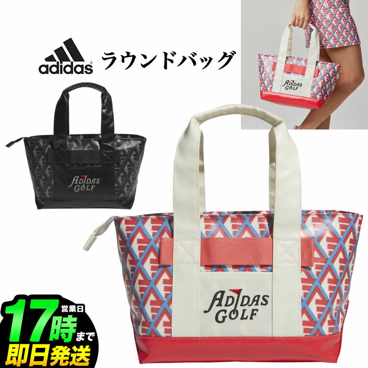 2024年 adidas アディダス ゴルフ JMR79 マルチカラード BOSプリント ラウンドバッグ [W27cmxH21cmxD16cm 9.1L ]