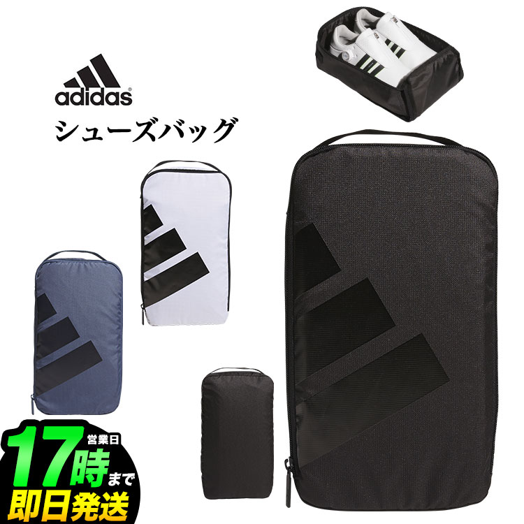 2024年 adidas アディダス ゴルフ IKD01 ボールドロゴ シューズバッグ [W20cmxH35.5mxD12cm 11.6L]