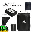 2024年 adidas アディダス ゴルフ IKD43 サイドメッシュ ロゴ シューズバッグ [W22cmxH35cmxD12cm ]