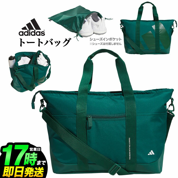 adidas アディダス ゴルフ IHS22 ボールドロゴ トートバッグ