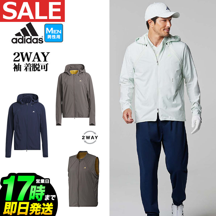 楽天F-NET　GOLF【30％OFF・セール・SALE】 春 夏 モデル adidas アディダス ゴルフウェア EZY13 ULT365 ツイストウィーブ デタッチャブル 撥水 防風 ジャケット [ベストとしても活用できる] （メンズ）