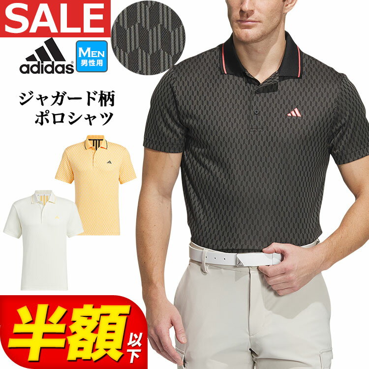 【60%OFF・半額以下・SALE・セール】春 夏 モデル adidas アディダス ゴルフウェア IEY58 ULT365 バックメッシュ グラフィック ポロ...