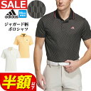 【50%OFF・半額以下・SALE・セール】春 夏 モデル adidas アディダス ゴルフウェア IEY58 ULT365 バックメッシュ グラフィック ポロ...