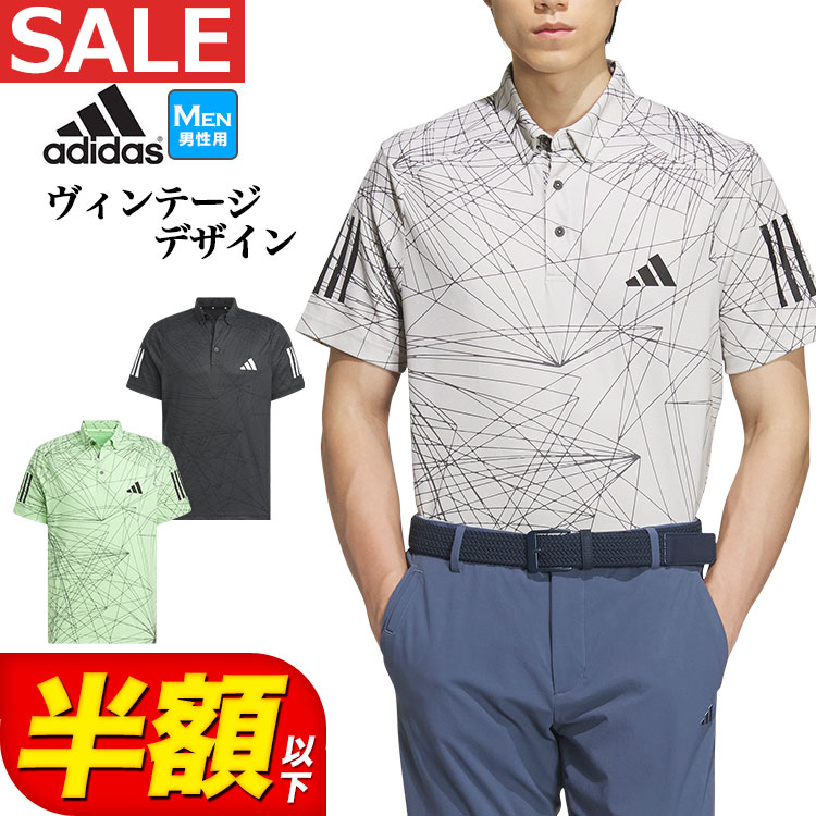 【60%OFF・半額以下・SALE・セール】春 夏 モデル adidas アディダス ゴルフウェア IKJ54 レイビームプ..