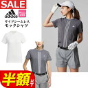 2024年 春 夏 モデル adidas アディダス ゴルフウェア IKJ61 ULT365 PRIMEKNIT サイド シームレス モック シャツ [ストレッチ性 プライムニット] （レディース）