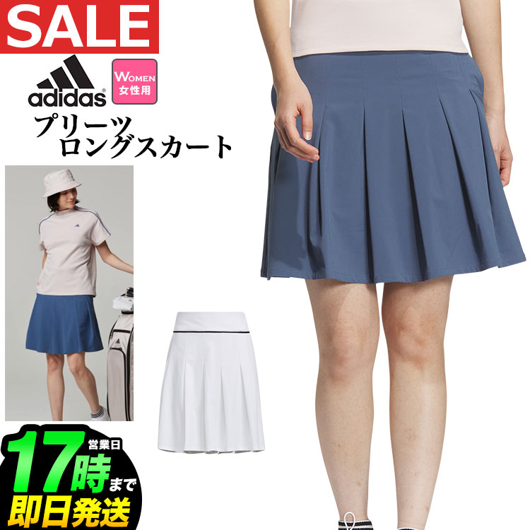 2024年 春 夏 モデル adidas アディダス ゴルフウェア IKK44 4way ストレッチ プリーツ ロング スカー...