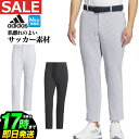 【30%OFF・SALE・セール】春 夏 モデル adidas アディダス ゴルフウェア IKK86 4wayストレッチ シアサッカー アンクル パンツ [吸汗...