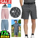 【40%OFF・SALE・セール】春 夏 モデル adidas アディダス ゴルフウェア IKK89 マルチカラード BOS プリント ショーツ [ストレッチ ...