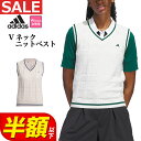 【65%OFF・半額以下SALEセール】春 夏 モデル adidas アディダス ゴルフウェア IYW60 GO-TO ウィンドペン Vネック ベスト [ウィン...