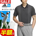 adidas GOLF 身頃サイドの縫製が無いPRIMEKNIT半袖シャツ 男性用