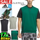 2024年 春 夏 モデル adidas アディダス ゴルフウェア KOW25 GO-TO バックプリント ベスト [吸汗速乾 ストレッチ] （メンズ）