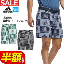 【50%OFF・半額以下SALEセール】春 夏 モデル adidas アディダス ゴルフウェア KOW39 GO-TO クレスト グラフィック ショーツ [吸汗...