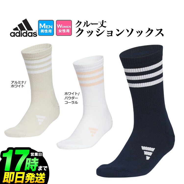 2025ǯ ǥ adidas ǥ  MGR52 롼 ꡼ȥ饤 å å[ѥ롡쥵ݡ] ...