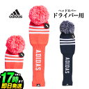 2025年 モデル adidas アディダス ゴルフ JTY34 スリーストライプス ドライバー ヘッドカバー