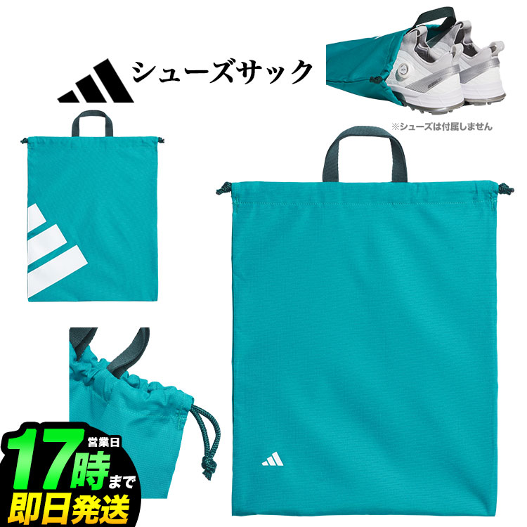 2025年 adidas アディダス ゴルフ IKC99 ボールドロゴ シューズサック シューズケース [W33xH42cm]
