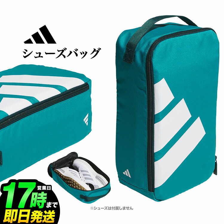 2025年 adidas アディダス ゴルフ IKD01 ボールドロゴ シューズバッグ [W20cmxH35.5mxD12cm, 11.6L]