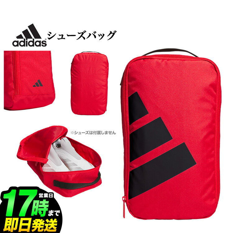 2025年 モデル adidas アディダス ゴルフ IKD01 ボールドロゴ シューズバッグ [W20cmxH35.5cmxD12cm]