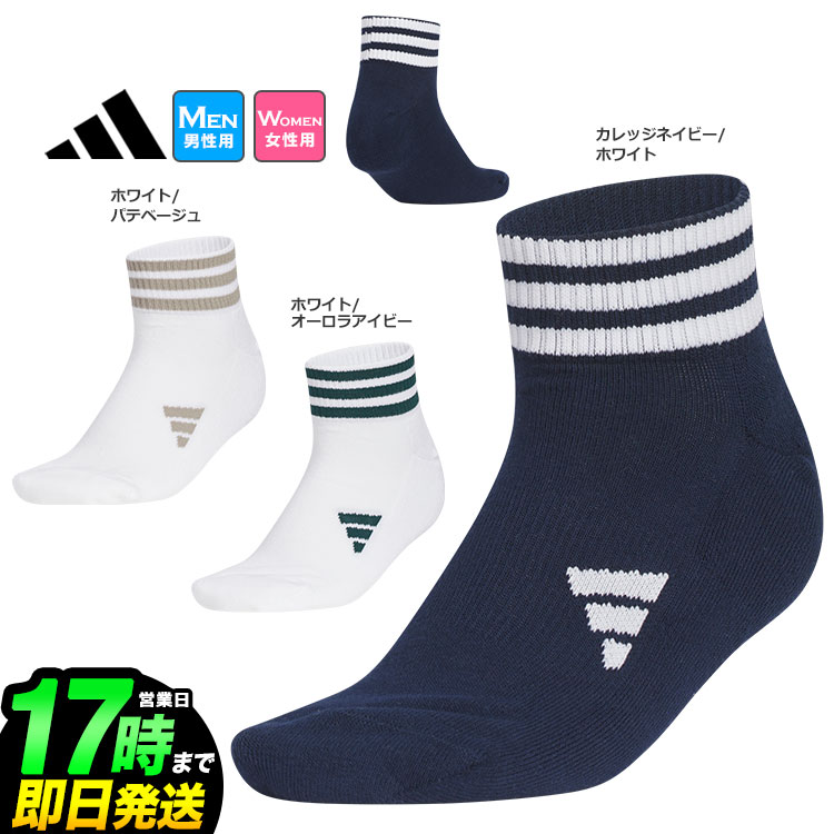 2025ǯ adidas ǥ  MGR64 󥯥 ꡼ȥ饤 å󥽥å [ѥ롡쥵ݡ] ʥ...