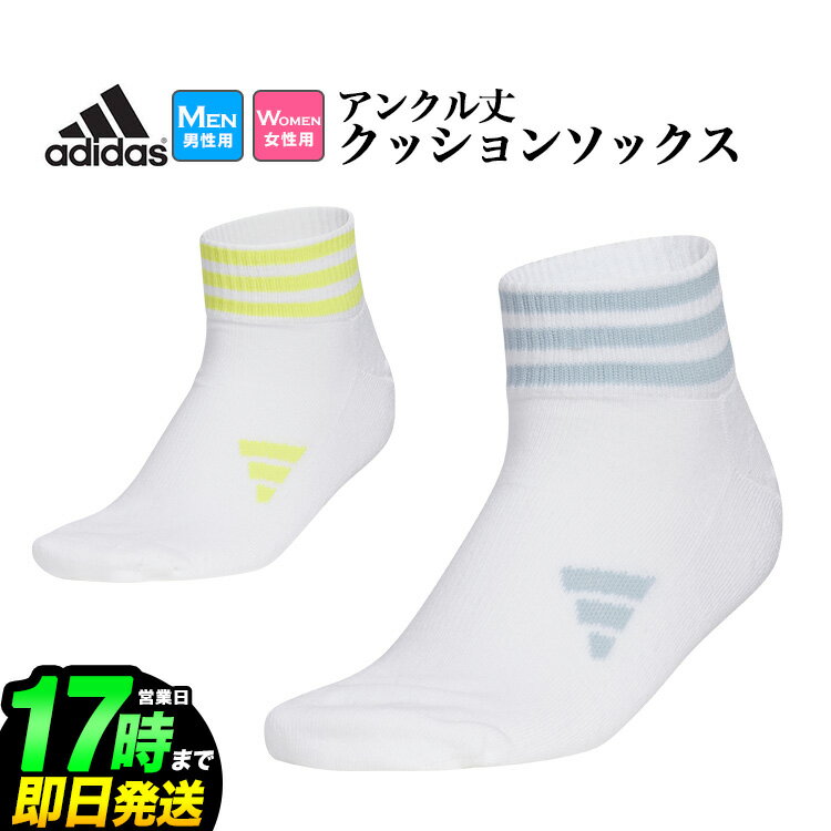 2025ǯ ǥ adidas ǥ  MGR64 󥯥 ꡼ȥ饤 å å [ѥ롡쥵ݡ...