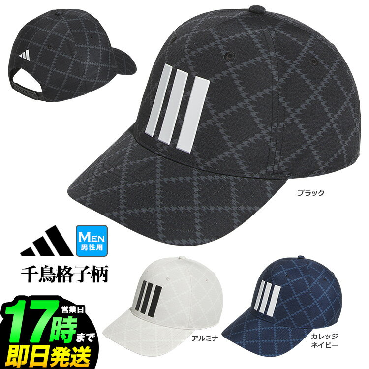 2025年 adidas アディダス ゴルフ JVU81 ハウンドトゥース クーリング キャップ [接觸冷感スウェットバンド] （メンズ）