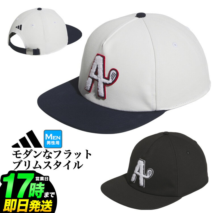 楽天F-NET　GOLF2025年 adidas アディダス ゴルフ JVU84 フラットビル コットン クーリング キャップ [接触冷感スウェットバンド] （メンズ）