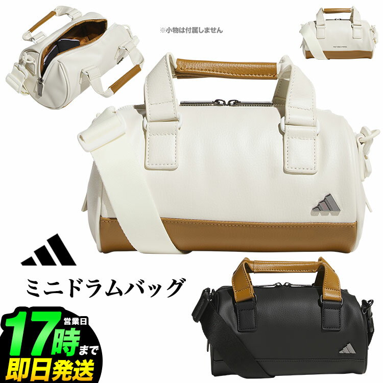 2025年 adidas アディダス ゴルフ JUT54 合成皮革 ミニドラムバッグ [W24cmxH14cmxD14cm]