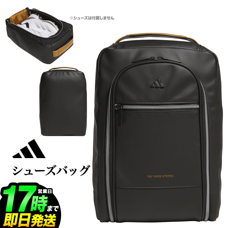 2025年 adidas アディダス ゴルフ JUT53 合成皮革 シューズバッグ [W23.5cmxH34cmxD13cm ]