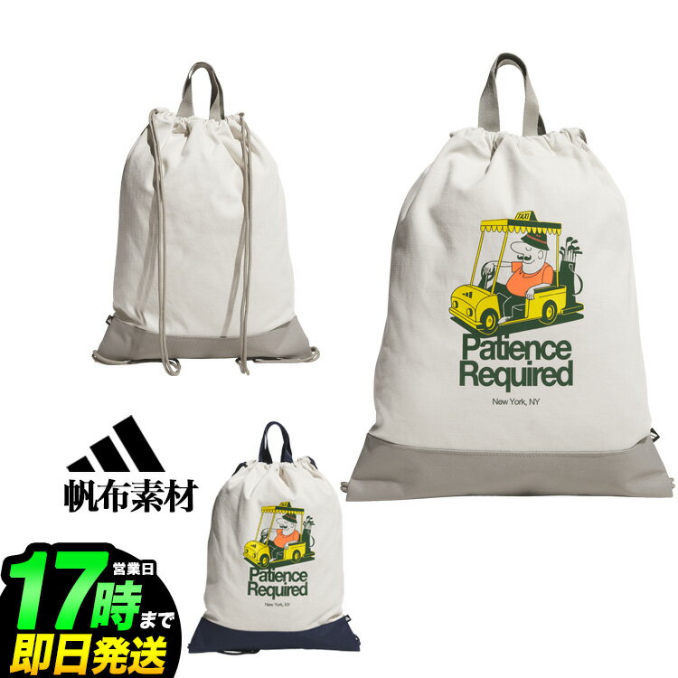 2025年 adidas アディダス ゴルフ V0523 CHIP NYC シューサック [帆布素材 シューズケース]