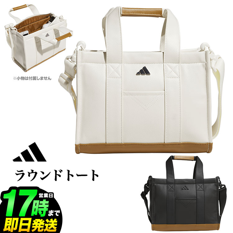 2025年 adidas アディダス ゴルフ JUT55 合成皮革 ラウンドトート バッグ [W26cmxH20cmxD12cm]