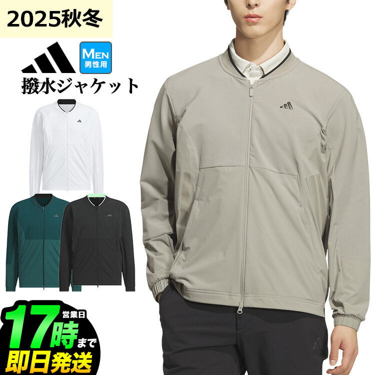 2025年 秋 冬 モデル adidas アディダス ゴルフウェア JWJ82 アディゼロ 撥水 軽量 ファブリックミック..