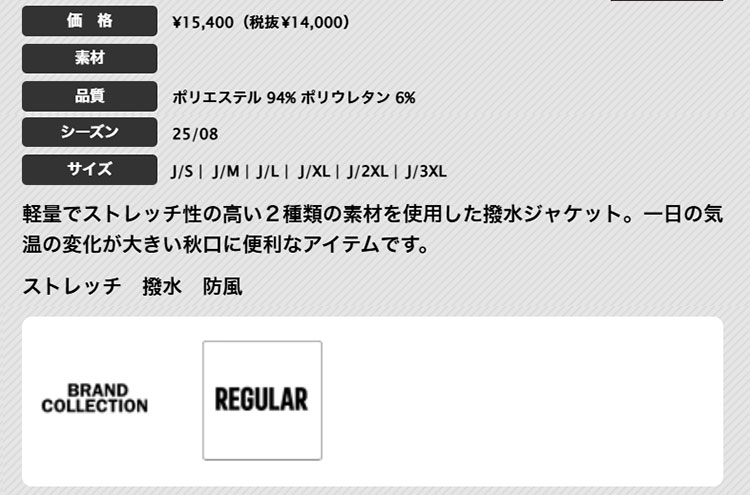 2025年 秋 冬 モデル adidas アディダス ゴルフウェア JWJ82 アディゼロ 撥水 軽量 ファブリックミックス フルジップジャケット[ストレッチ　防風]（メンズ）